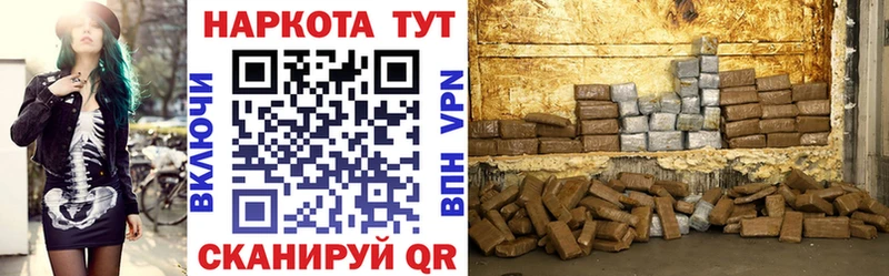 Купить ГАШИШ  Конопля  COCAIN  Амфетамин  Мефедрон  Трубчевск