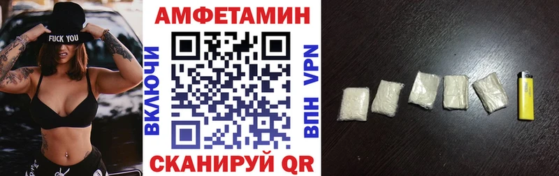 АМФ 97%  Купить где  Трубчевск 