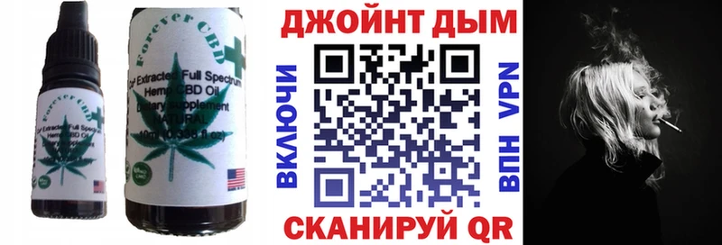Еда ТГК конопля  Купить  Трубчевск 