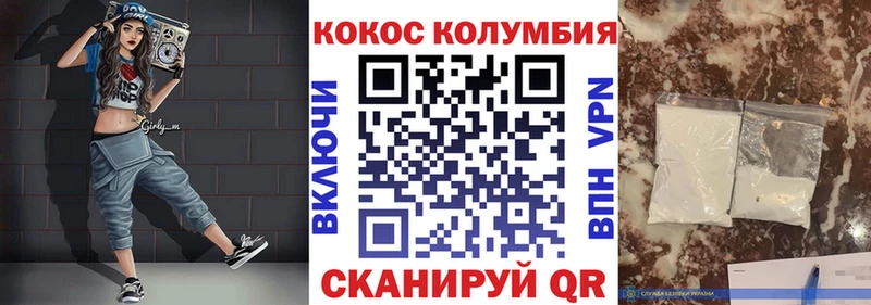 COCAIN Fish Scale  Купить закладки  Трубчевск 