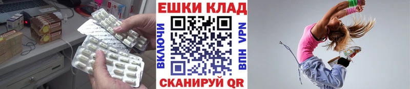 ЭКСТАЗИ louis Vuitton  Купить закладки  Трубчевск 