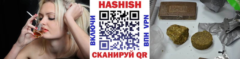 Гашиш 40% ТГК  Купить  Трубчевск 
