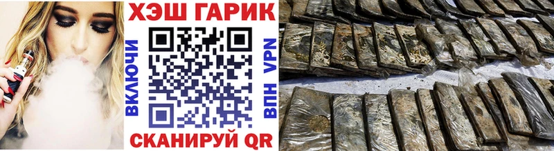 Гашиш VHQ Трубчевск