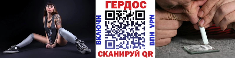 ГЕРОИН гречка  Купить  Трубчевск 