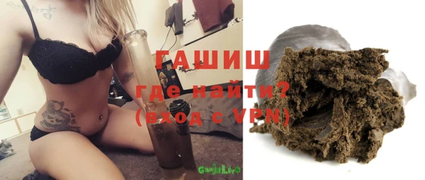 ГАЛЛЮЦИНОГЕННЫЕ ГРИБЫ Кинешма