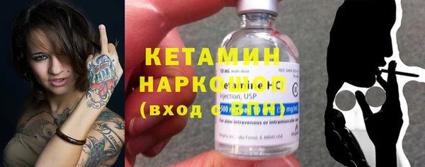 ГАЛЛЮЦИНОГЕННЫЕ ГРИБЫ Кинешма