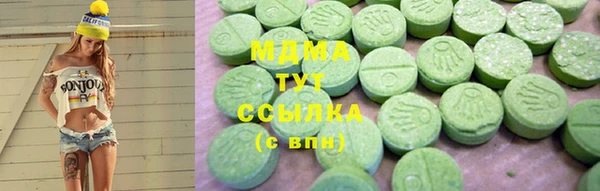 ГАЛЛЮЦИНОГЕННЫЕ ГРИБЫ Кинешма
