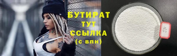 гидропоника Киренск