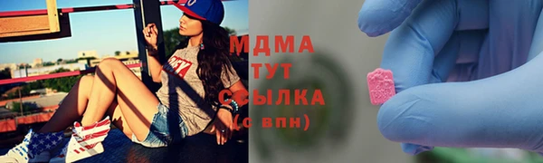ГАЛЛЮЦИНОГЕННЫЕ ГРИБЫ Кинешма