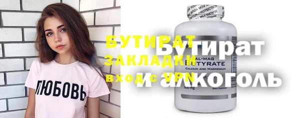 ГАЛЛЮЦИНОГЕННЫЕ ГРИБЫ Кинешма