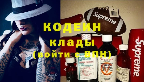 ГАЛЛЮЦИНОГЕННЫЕ ГРИБЫ Кинешма