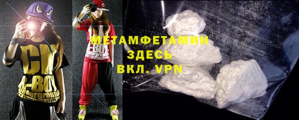 ГАЛЛЮЦИНОГЕННЫЕ ГРИБЫ Кинешма