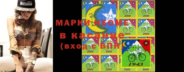 ГАЛЛЮЦИНОГЕННЫЕ ГРИБЫ Кинешма
