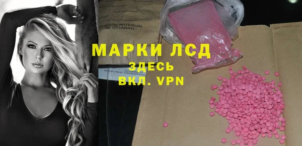 ГАЛЛЮЦИНОГЕННЫЕ ГРИБЫ Кинешма