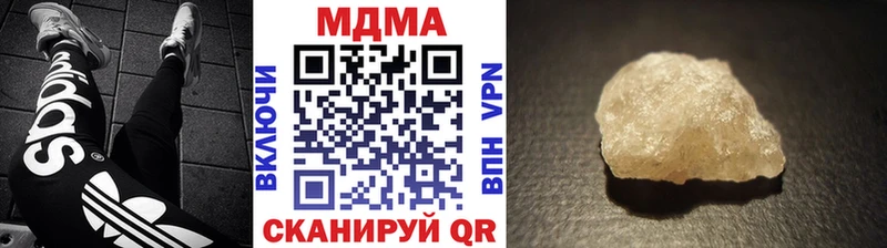 МДМА Molly  Купить  Трубчевск 