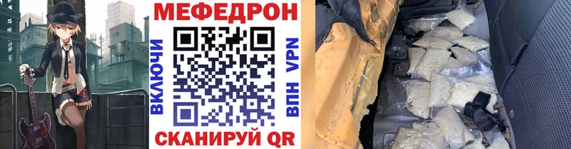 Купить Трубчевск МЯУ-МЯУ мука