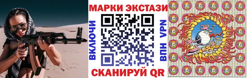 Купить закладки  Трубчевск  Марки NBOMe 1500мкг 